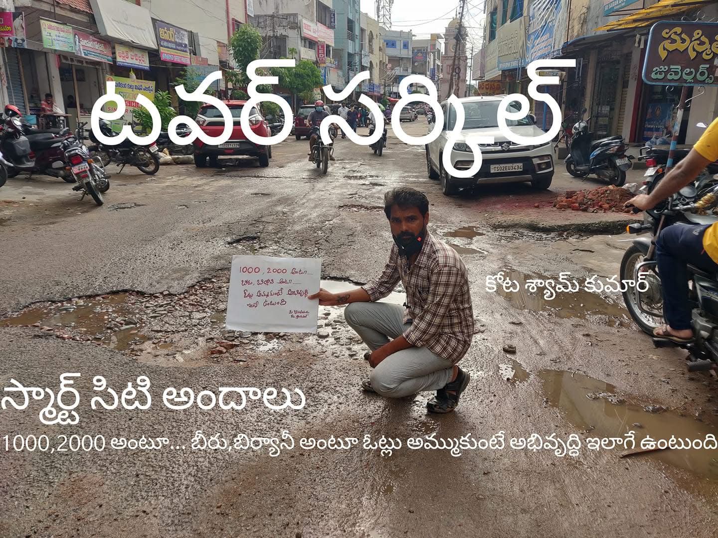 kota_shyam kumar independent candidate services